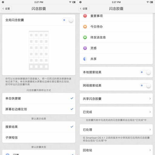 坚果pro2s三大键失灵,发布一年的坚果pro2s还值得购买吗