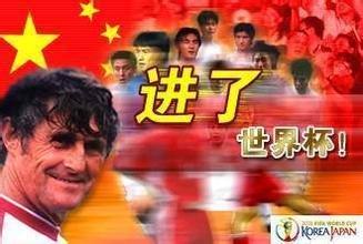 中超搞笑群聊,中超聊天群