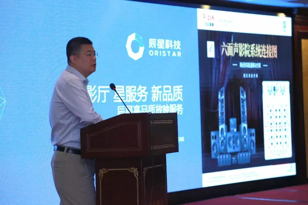 未来影院2019,未来影院电影大全