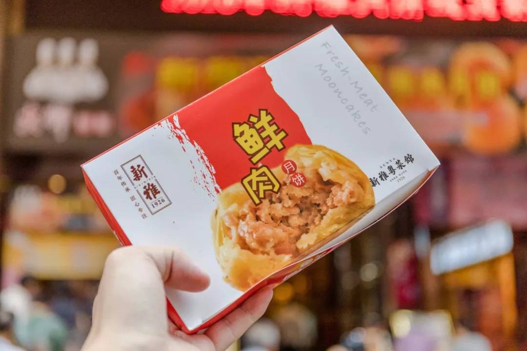 魔都鲜肉月饼大盘点 (好吃月饼测评排行榜)