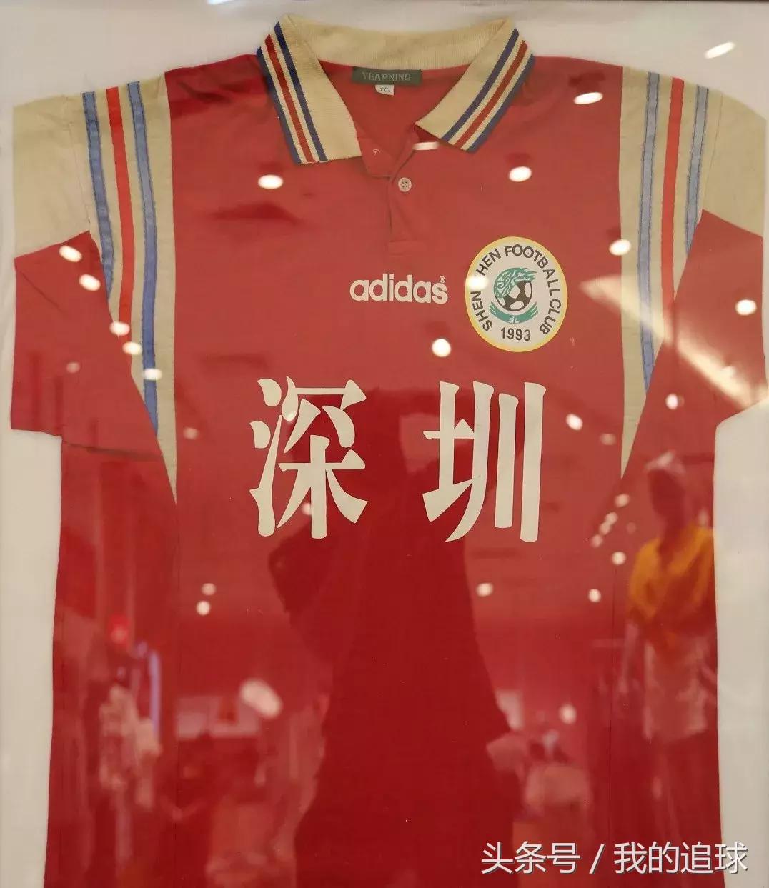 深圳足球辉煌时刻,深圳的足球历史