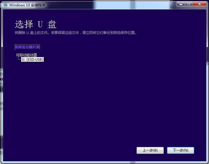 小白装机win10系统教程,电脑怎么用老白菜装win10系统