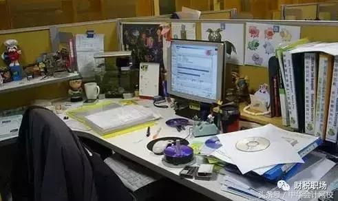 去看了看会计人的办公桌,吓了我一跳……
