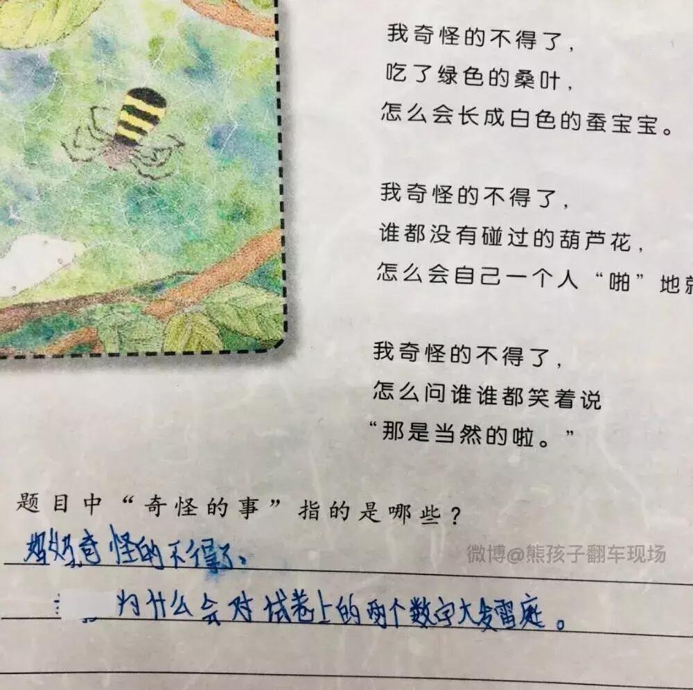 同样九年义务教育为何你如此优秀,都是九年义务教育为何你如此优秀