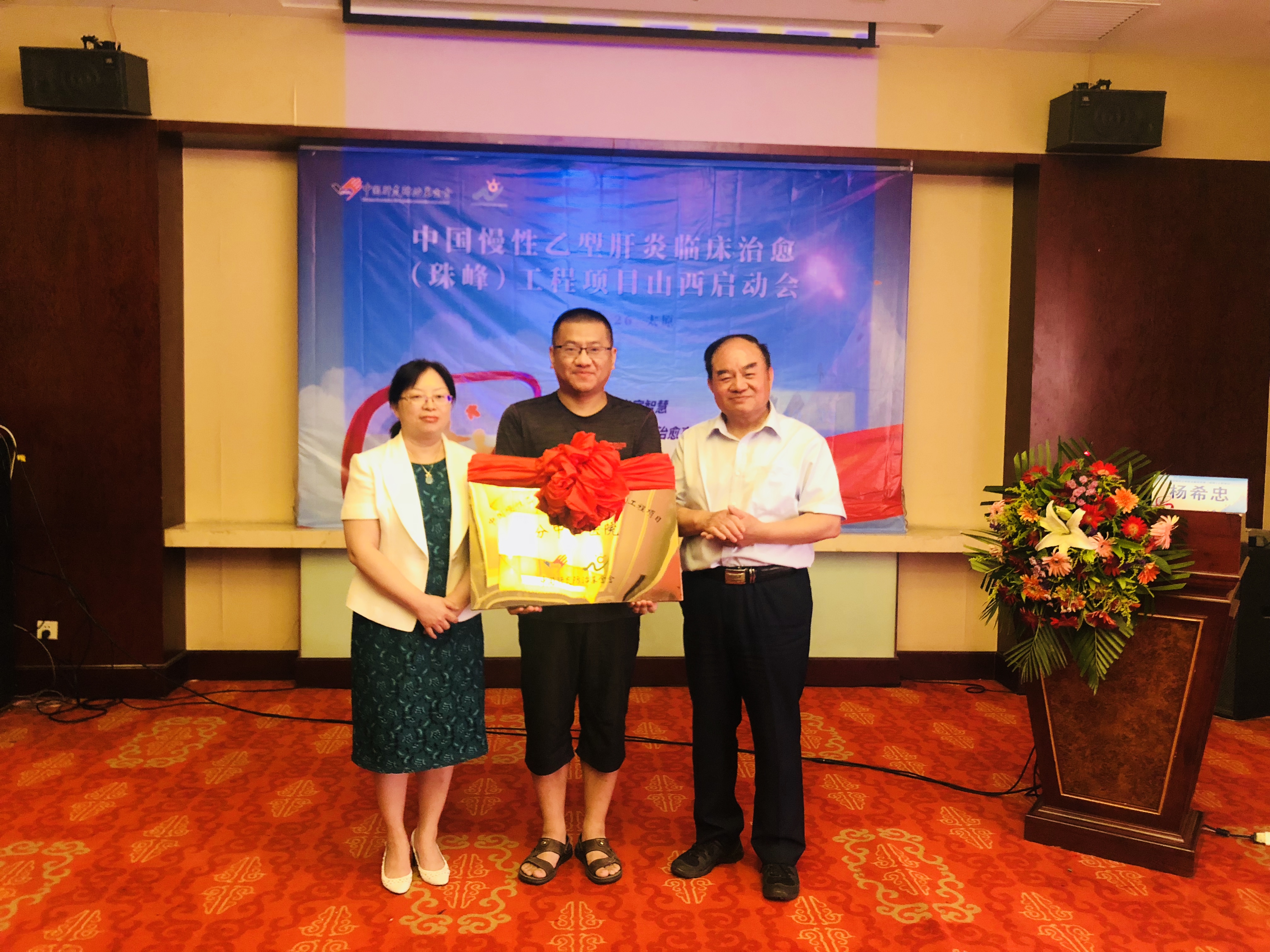 慢乙肝防治指南2020,慢乙肝临床治愈标准