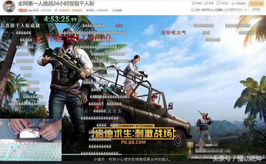 刺激战场精彩狙击集锦视频,刺激战场狙神争霸赛合集