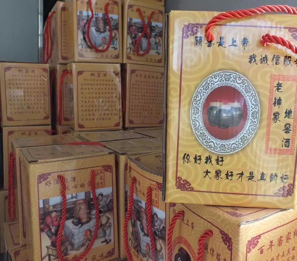 韶关红岭——那年那月一起“酒”过的人！