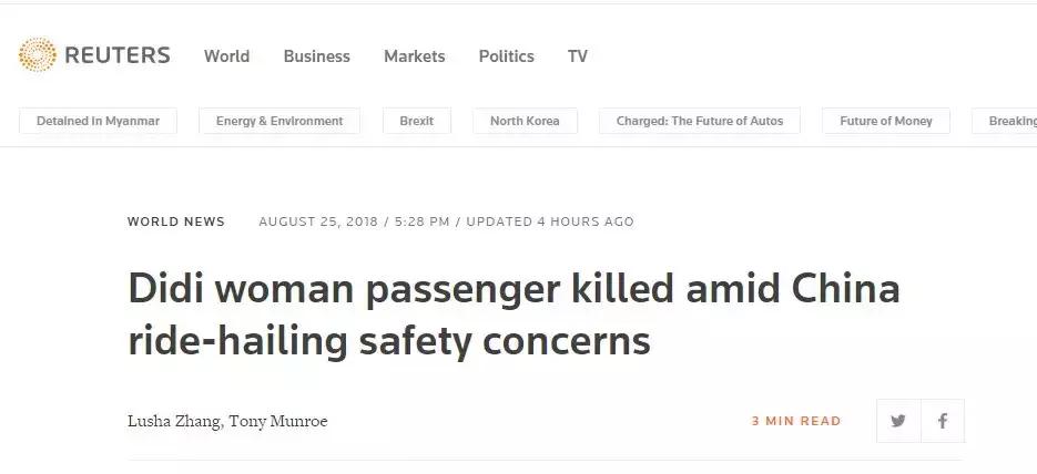 滴滴司机聊天记录,滴滴奇葩司机聊天记录