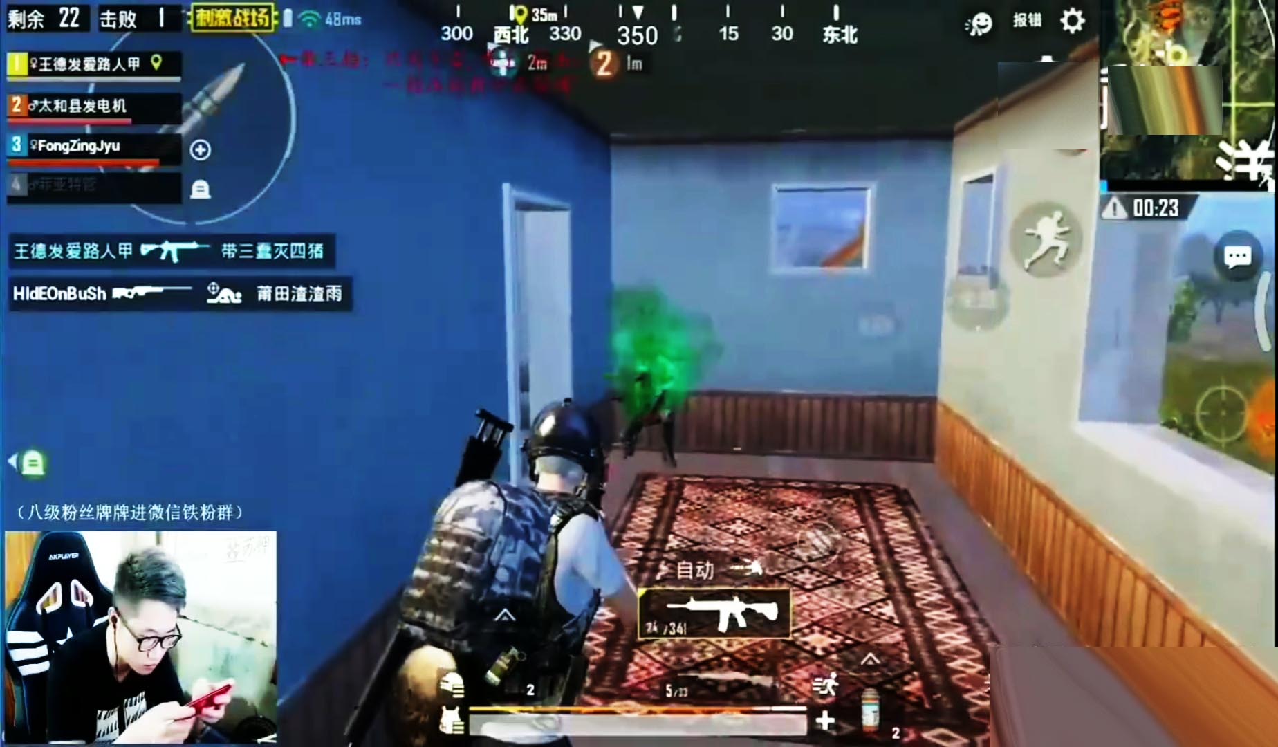 刺激战场用载具把队友打死,刺激战场从天而降的枪法