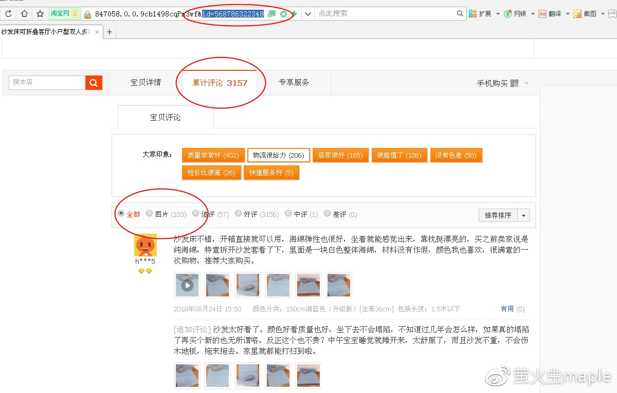 细思极恐的假象,细思极恐你还看出哪些细节
