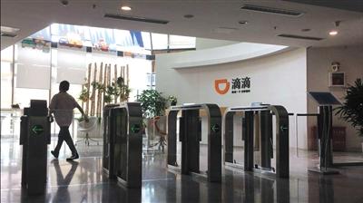 全国滴滴顺风车真的下线了吗,滴滴无限期下线顺风车会怎么样