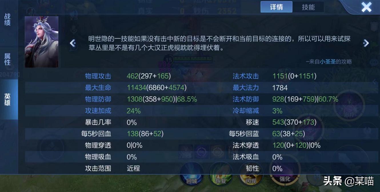 明世隐双链bug封号,明世隐双链bug修复了吗