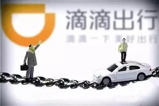 滴滴无限期下线顺风车能出行吗,滴滴顺风车是什么时候下线的