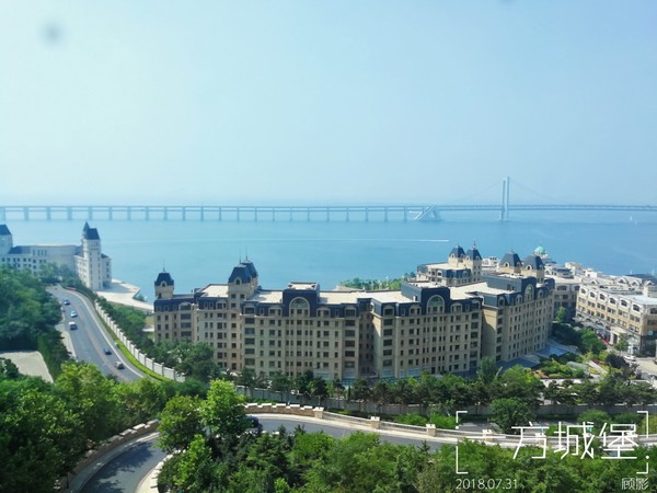 顾影的流水账1：合肥~大连~海拉尔