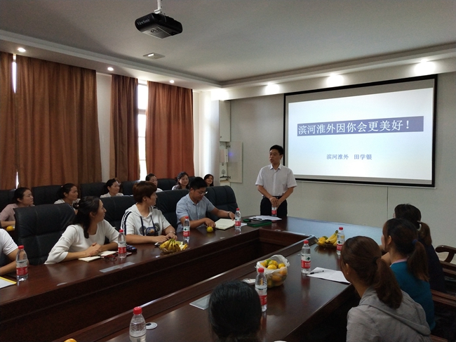 淮安市滨河外国语学校,淮安市滨河外国语