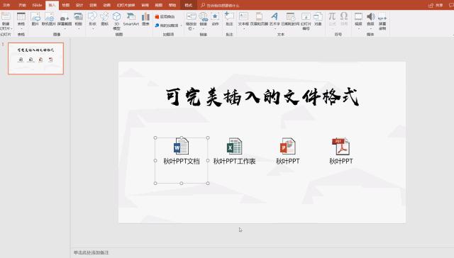 超链接正确使用方法,理解并掌握超链接设置方法