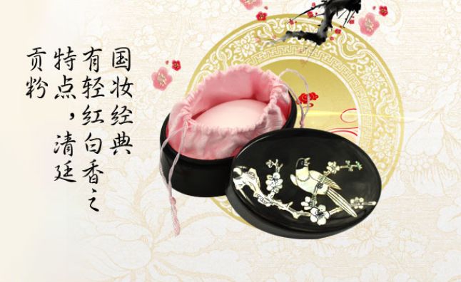 国产美妆护肤品排行榜前十名,国货美妆护肤品好吗