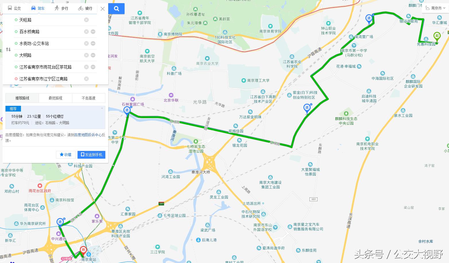 南京栖霞仙林湖摄山星城,南京栖霞区摄山星城