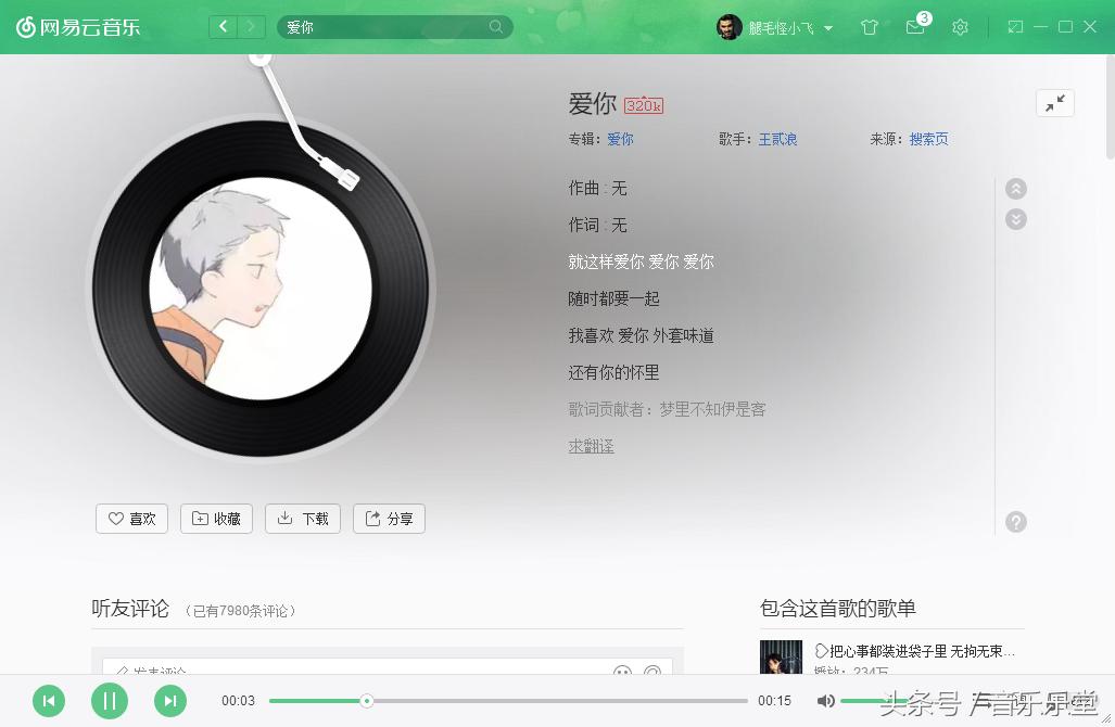 抖音歌曲2020最火浪子闲话抖音版,抖音2019最火抖音歌曲排行榜