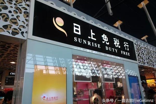 各大免税店攻略,土耳其机场免税店购物攻略