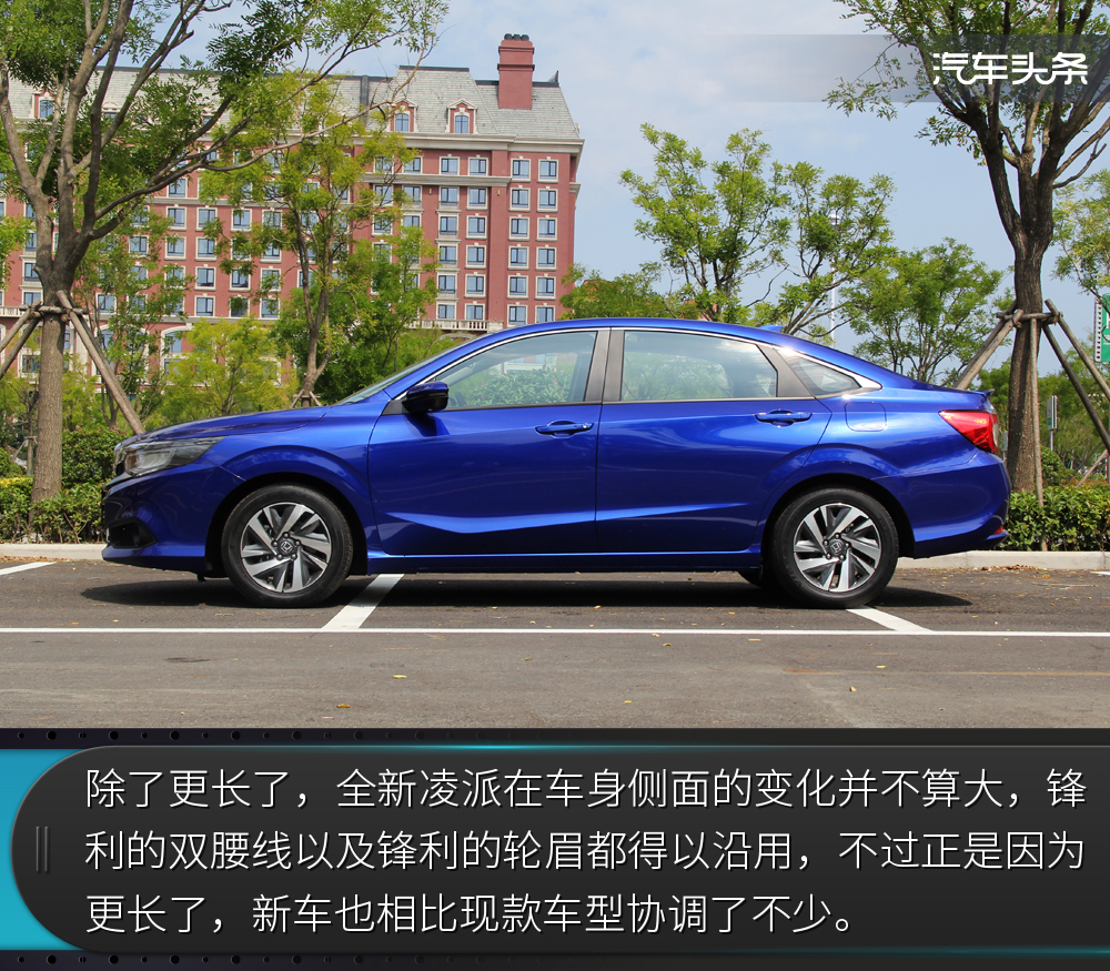 全新广汽本田凌派试驾视频,试驾广汽本田凌派