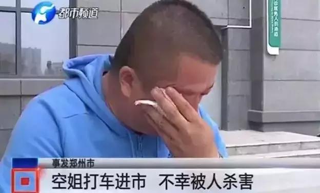 滴滴女孩子被害,滴滴顺风车有女孩被害