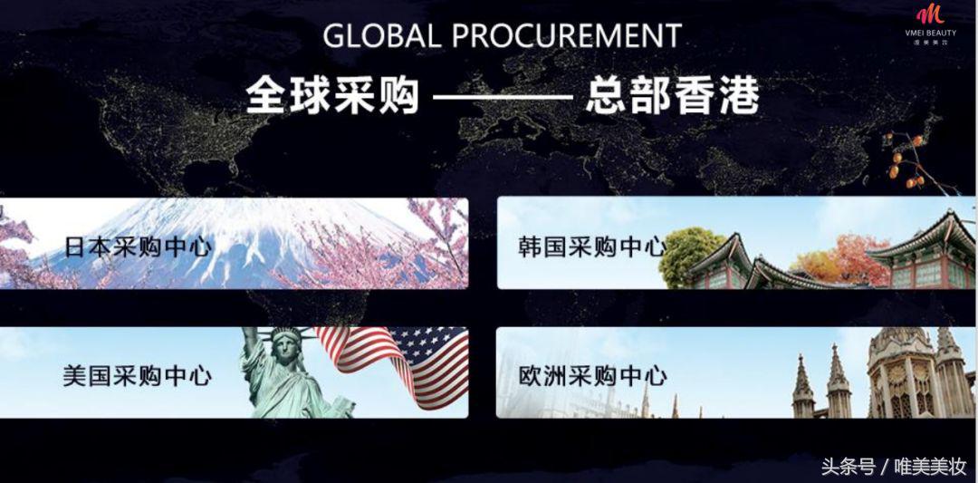 唯美美妆受邀参加微交会，荣获年度最具影响力社交电商平台奖