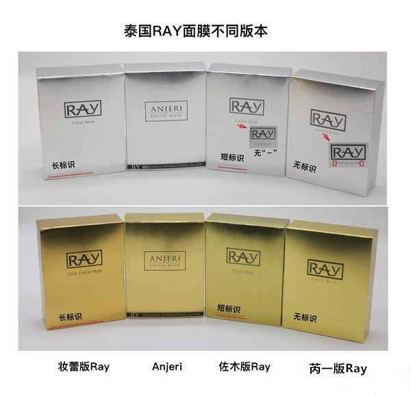 ray哪个版本面膜最好用,ray面膜三款面膜有什么不一样吗