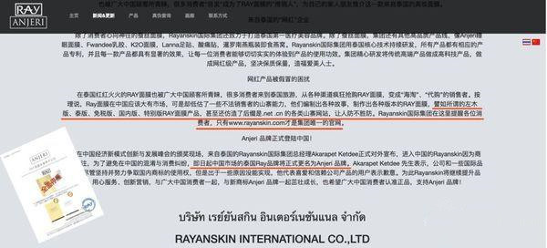 ray面膜推荐补水修护,ray面膜哪款好