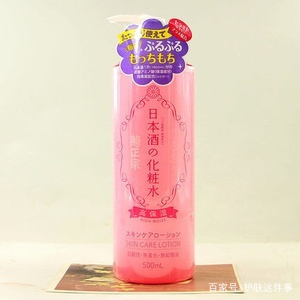日本最顶级的12大化妆水,日本弱酸性保湿化妆水