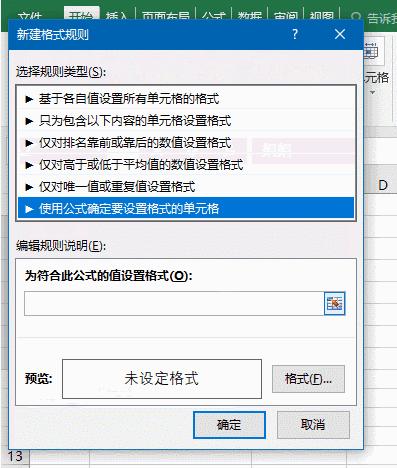 真正会用excel的高手究竟有多厉害,excel初学者感受