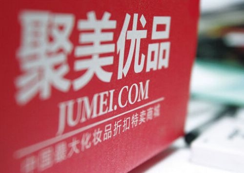 加大打击代购力度,潘多拉中国CEO换人;宝洁要用“LOL”和“WTF”做商标;CommonGender开设首家实体店