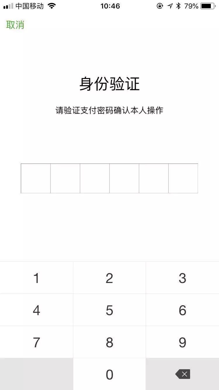 广州居民医保余额查询,广州医保个人账户余额查询