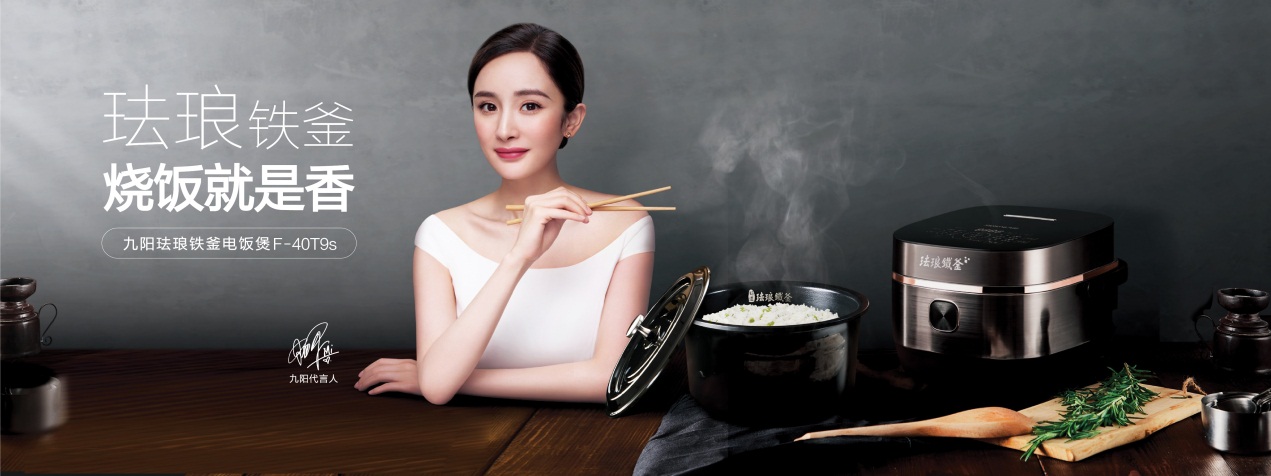 九阳苏宁上新视频,九阳f-40t11s珐琅铁釜
