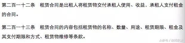 租房如何规避租房贷风险,小白租房八条避坑指南小心租房贷