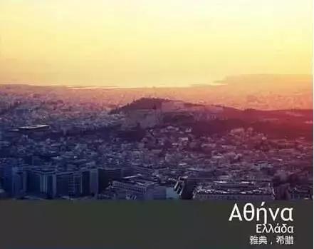 全球值得去的城市,全球今生一定要去的100个城市