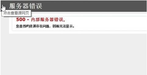 http常见的错误状态码,http错误码有哪些