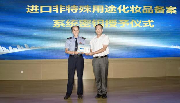 买进口化妆品注意什么,买进口化妆品要身份证吗