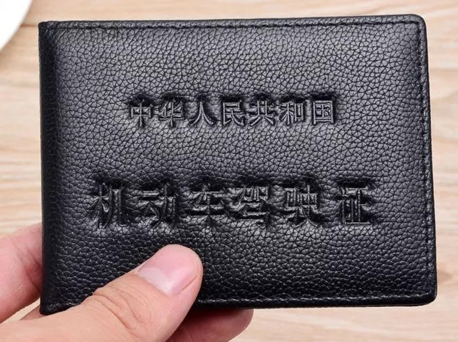 2023年驾照会取消5次限制吗,2022驾照新规定是否取消了实习期