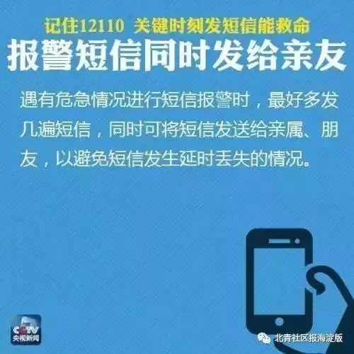 对付无良司机最有效的方法,对付滴滴老司机的技巧