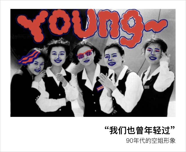 空姐坐飞机难受不,空姐坐飞机去酒店休息