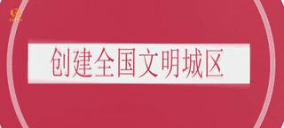 四川荣县禁止燃放烟花爆竹通知,荣县关于禁止燃放烟花公告