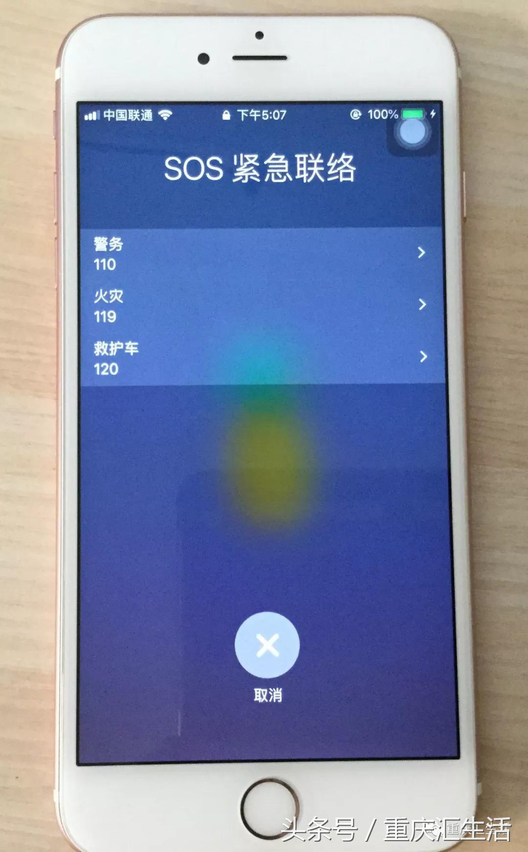 区域不同如何正确拨打110报警,如遇紧急情况请拨打报警电话110