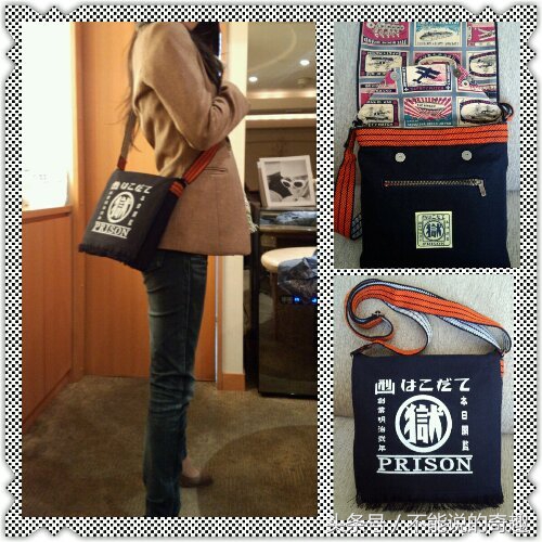 一个“狱”字大大的展现在生活用品上，走在街头不用担心撞一起了