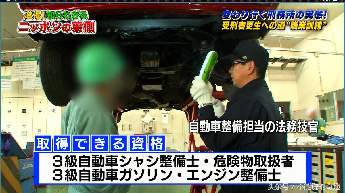 这家日本监狱不但推行另类的社会融入改造，甚至还推出了周边产品
