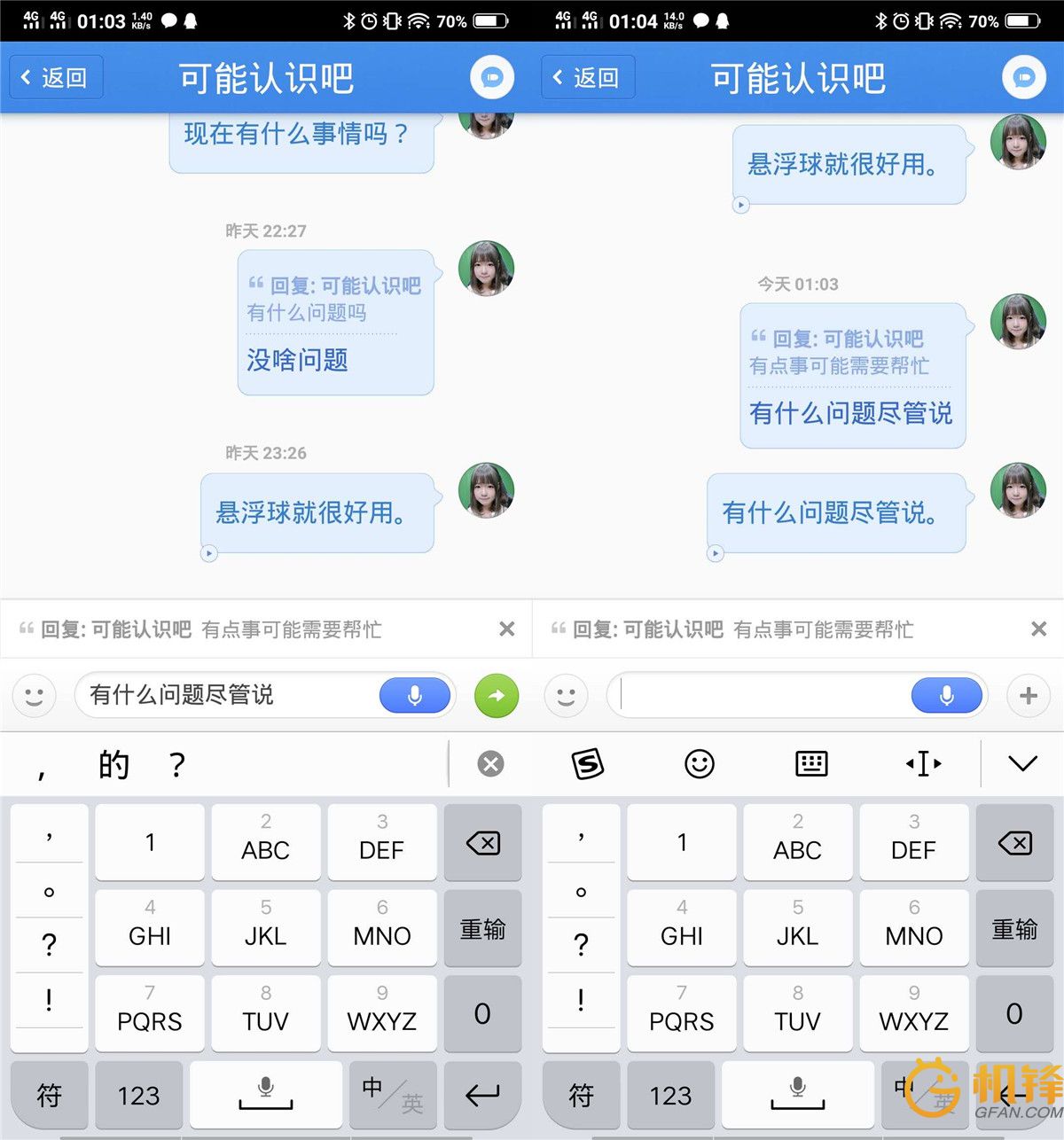 微信支付宝怎么火的,微信支付宝老是预警提示