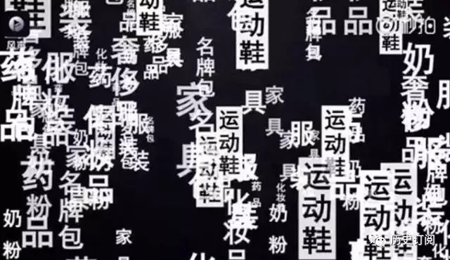 央视曝光假货一览表,国家公布一大批假货名单