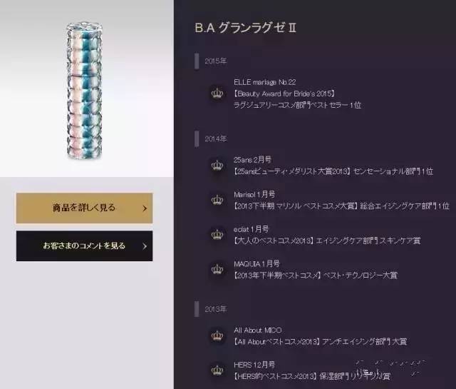 pola最好用的产品,pola护肤品全系列