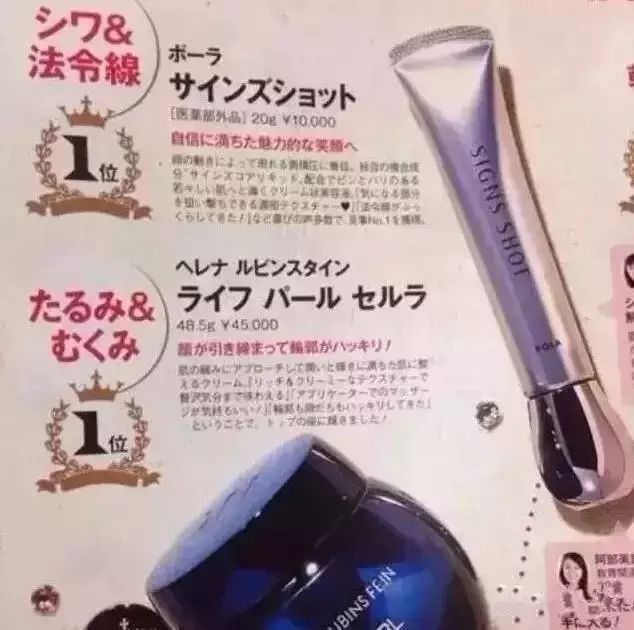 pola最好用的产品,pola护肤品全系列