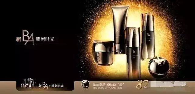 pola最好用的产品,pola护肤品全系列